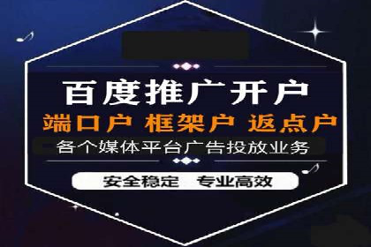 百度竞价包年推广策略：企业增长的新动力